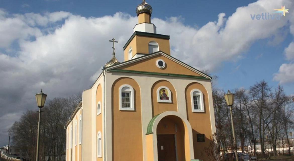 Церковь Святого Георгия в Лиде