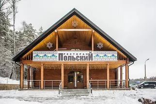 Ресторан "Польский"