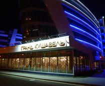 Ресторан "Гранд Кушавель"