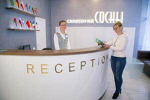 Ближе к природе - цены ниже, до 28.02.2023 в санаторий СОСНЫ!