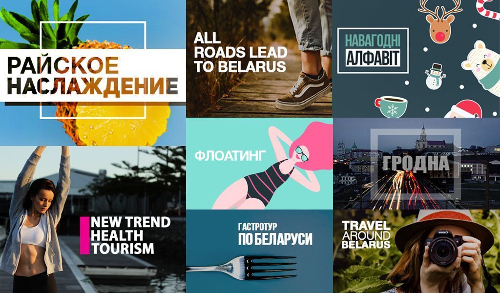 Обложки наших статей за 2018 год Не бойтесь: в 2019 будет еще круче!