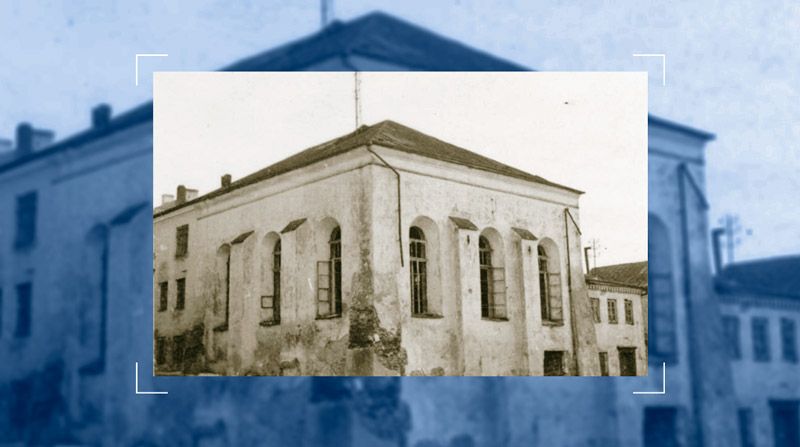 Холодная синагога