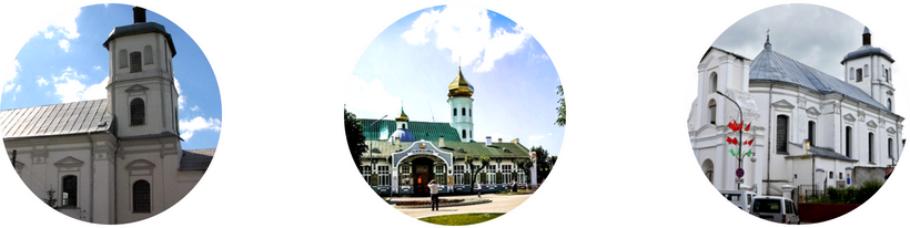 Архитектурные памятники Слонимщины.png