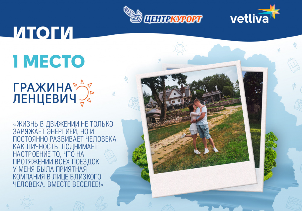 конкурс вк 1 место 2.jpg