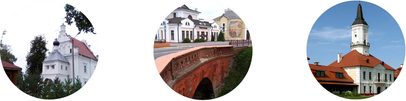 Оршанский сборник.png