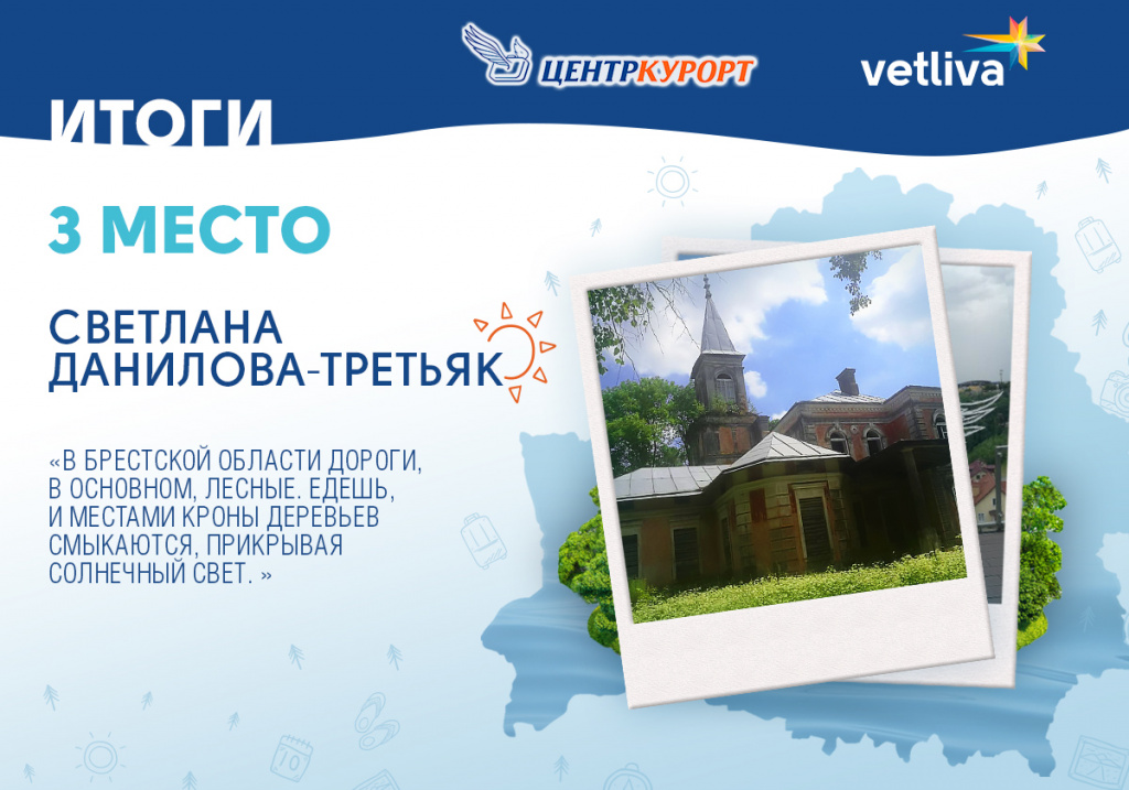 конкурс вк 3 место 1.jpg