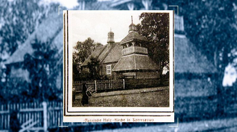 Пречистенская церковь в Белоруссии