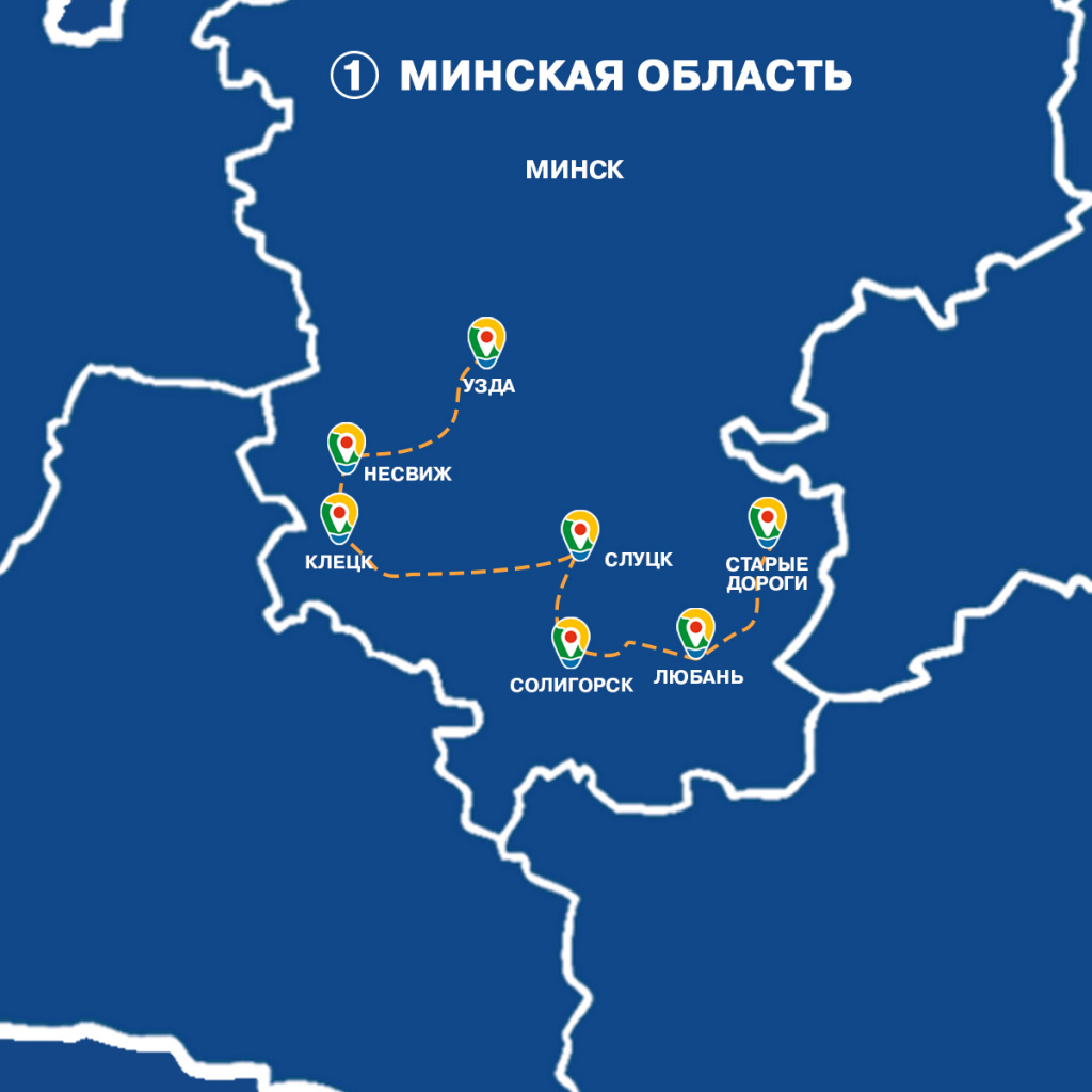 1-место-маршрут-2.jpg