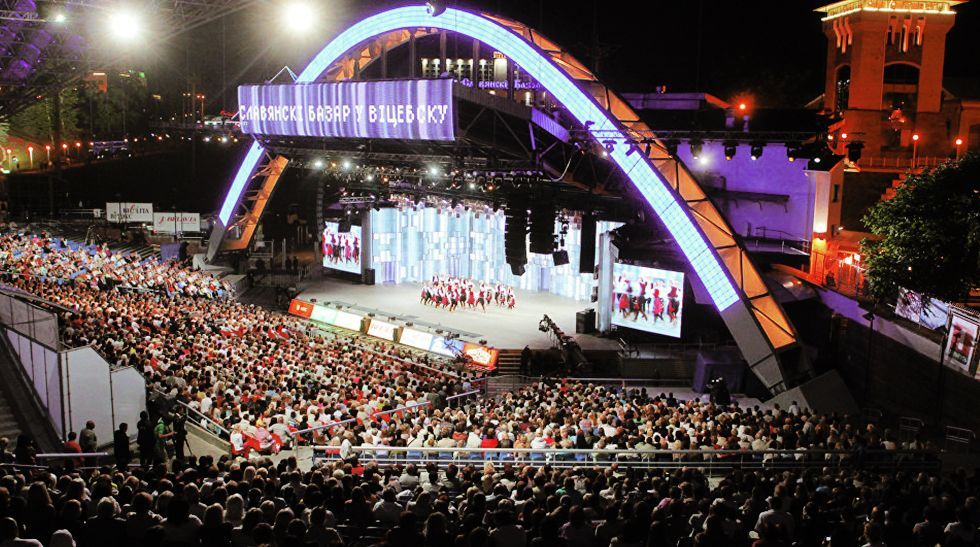 Славянский базар в Витебске Славянский базар в Беларуси