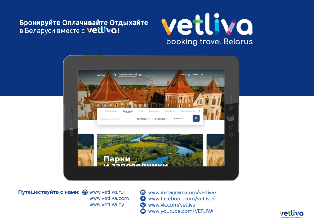 событийный календарь.pdf - Page 23 of 24.png