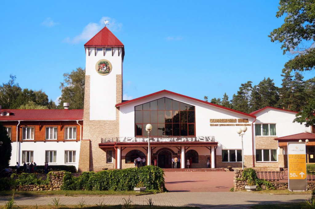 Беловежская пуща.jpg