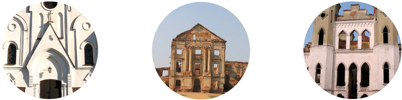 Страницы каменной летописи.png