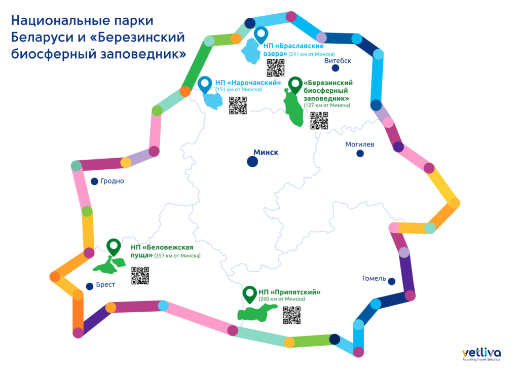 событийный календарь.pdf - Page 16 of 24.png