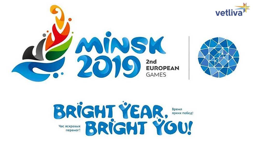 II Европейские игры в Минске II Европейские игры в столице Беларуси