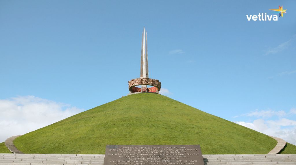 Курган славы &mdash; символ памяти Беларуси