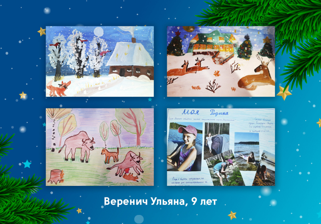 конкурс вк итоги.jpg конкурс вк итоги.jpg