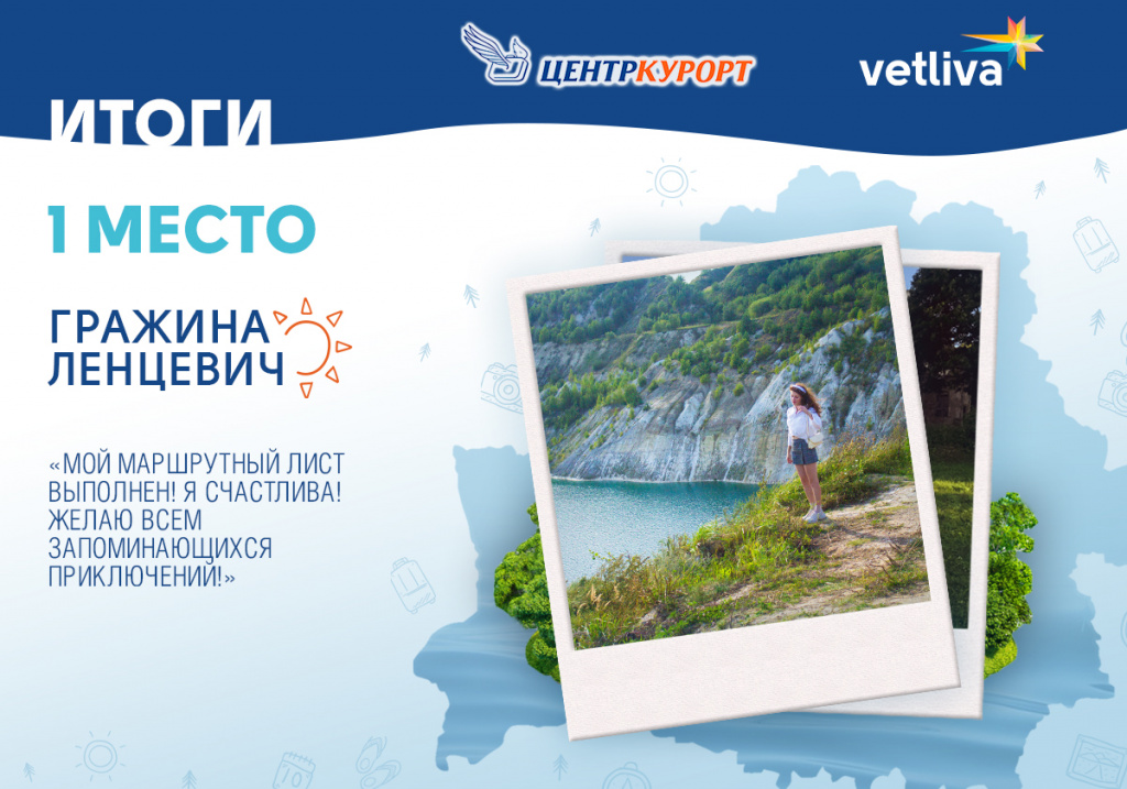 конкурс вк 1 место 3.jpg