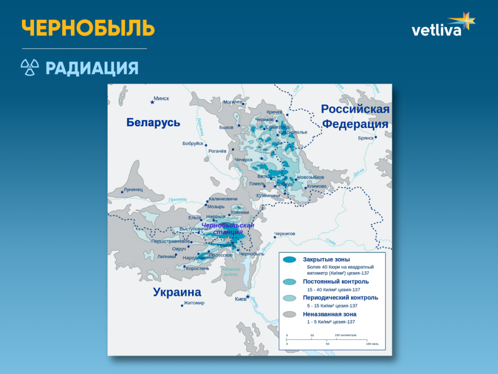 Карта распространения радиации после аварии на чернобыльской аэс