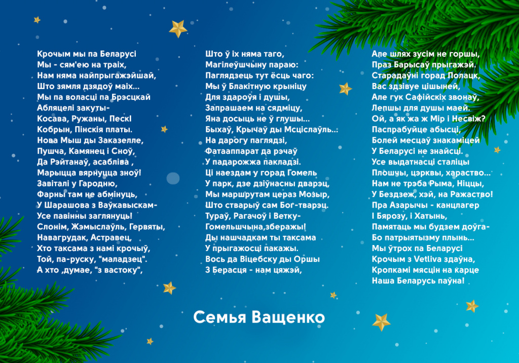 конкурс вк итоги2.jpg конкурс вк итоги2.jpg