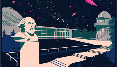 Планетарий в Минске