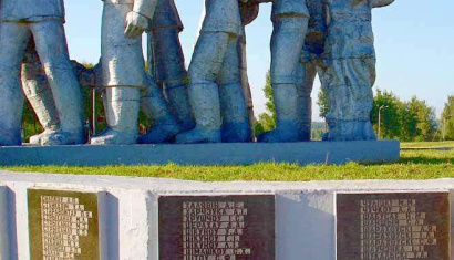 Памятник погибшим в Великую Отечественную войну в г. Белыничи