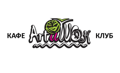 Кафе-клуб Artишок