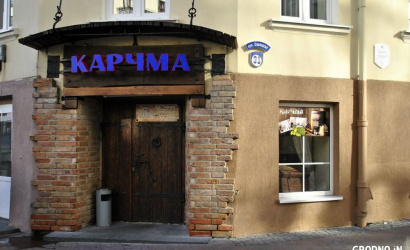 Ресторан "Корчма"