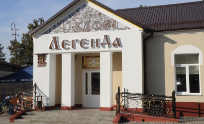 Кафе «Легенда»