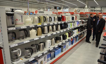 Магазин 5 ЭЛЕМЕНТ