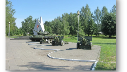 Мемориальный комплекс «Аллея Героев»