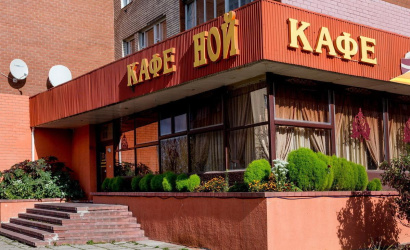 Кафе "Ной"