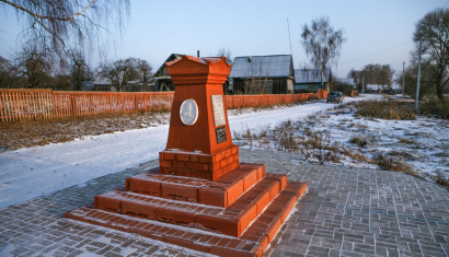 Место переправы Наполеона в деревне Студенка