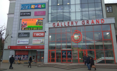«Gallery Grand»