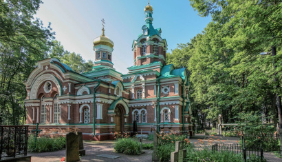 Церковь Святого Александра Невского в Минске