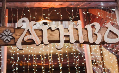 Ресторан «AгнiВО»