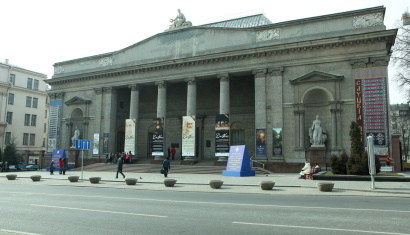 Национальный художественный музей в Минске