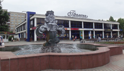 Фонтан «Нептун»