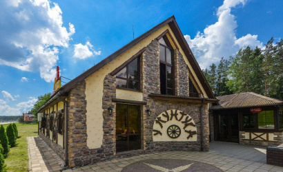 Кафе «У Пунтуса-2»