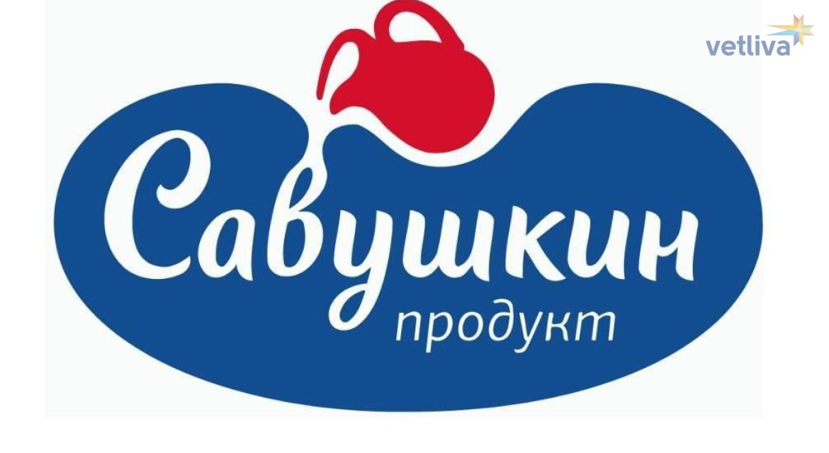 Компания «Савушкинпродукт»