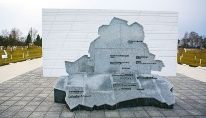 Мемориальный комплекс на месте концлагеря в деревне Красный Берег