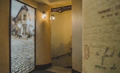 Кафе «Авеню»