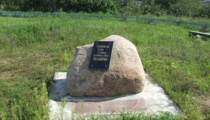 Ильинская гора