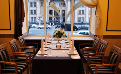 Ресторан "Минск"