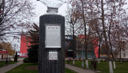 Аллея Славы Глуск