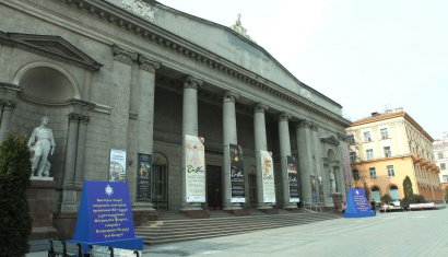 Национальный художественный музей в Минске