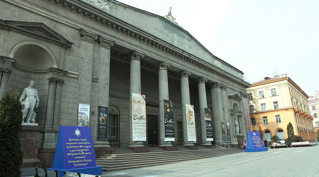 Национальный художественный музей в Минске