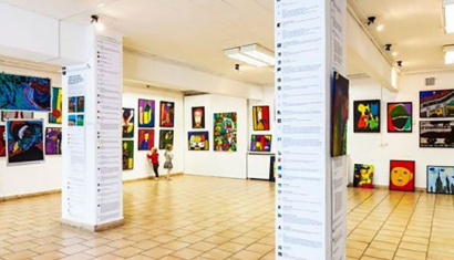 Музей современного изобразительного искусства в Минске