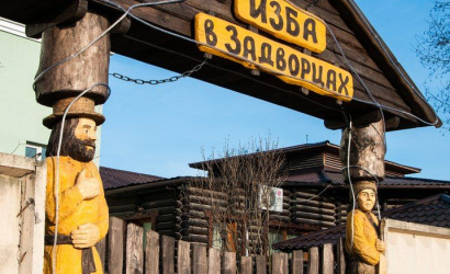 Кафе-бар «Изба в Задворцах»