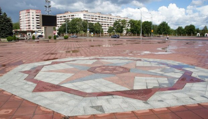 Нулевой километр