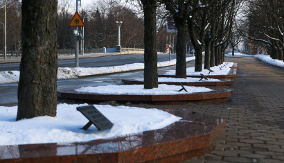 Аллея Дружбы в Минске